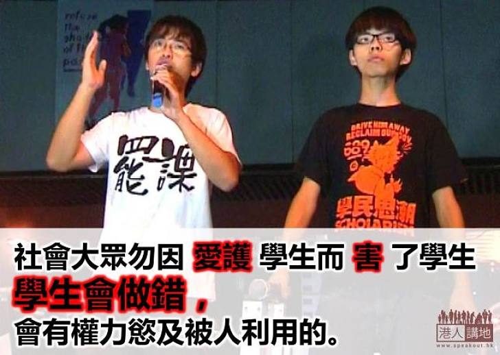 殺君馬者道旁兒 - 霸佔馬路的三批人